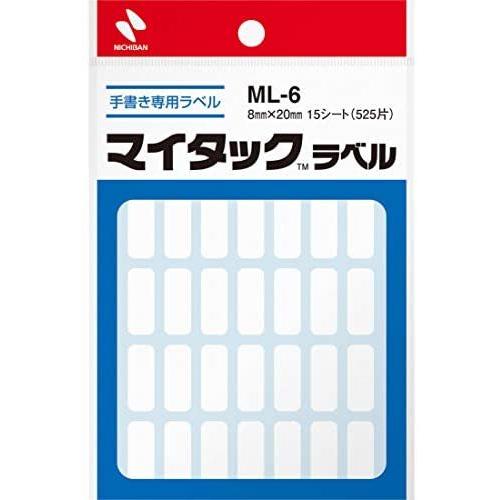 【5％OFF】 人気沸騰ブラドン ニチバン マイタックラベル ML-6 8mm×20mm webcoin.capital webcoin.capital