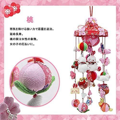 最安値で最安値でつるし雛 つるし飾り 吊るし飾り 天然木製台付 42cm