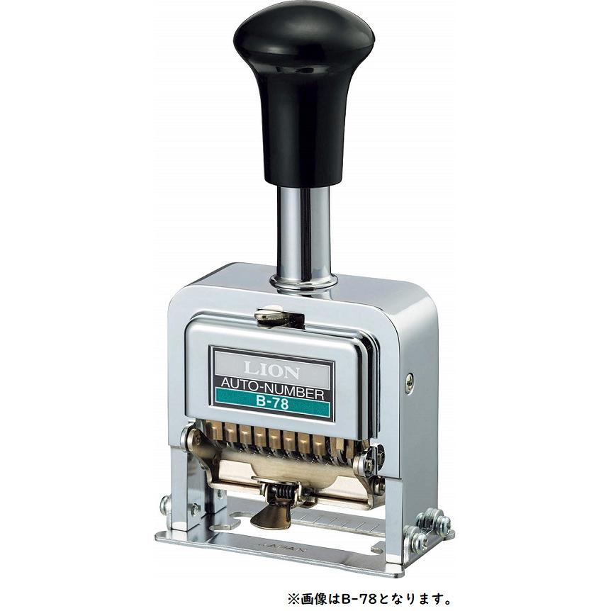 ライオン事務器 B-33 ナンバリング 10桁3様式・E字体 20614 : オフィス