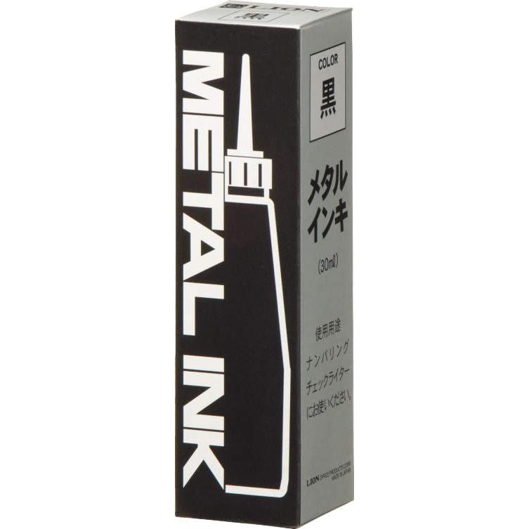 ライオン事務器 ナンバリング用メタルインキ 30ml入 黒 20782