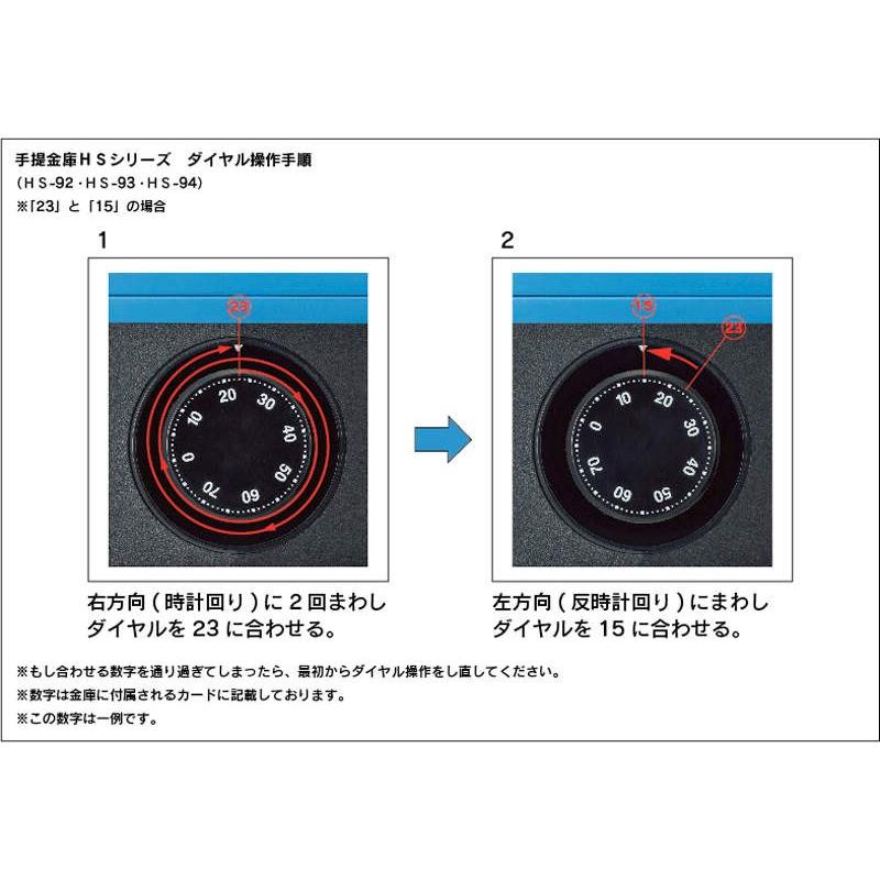 ライオン事務器 HS-92 手提金庫 Lサイズ（統一手形収納サイズ） 22100
