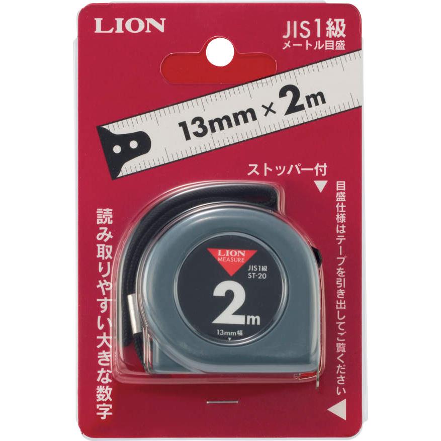 ライオン事務器 ST-20 メジャー 長さ2m×幅13mm 27575 : オフィス用品の販売 てんぶん - 通販 - Yahoo!ショッピング