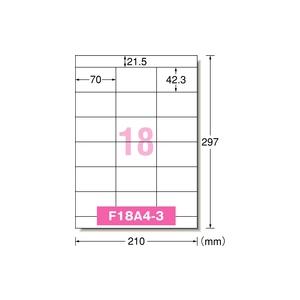 エーワン　28186　パソコンプリンタ＆ワープロラベルシール　NEC文豪シリーズタイプ3列用　マット紙・ホワイト　A4判 18面　100シート |  | 01