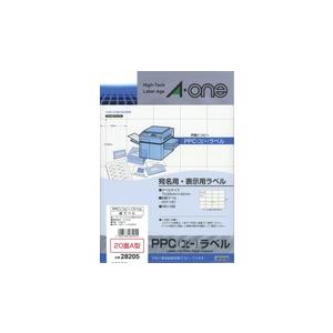 エーワン 28205 PPC（コピー）ラベル 紙ラベル A4判 20面A型 宛名