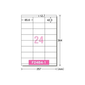 あめページ エーワン 28436 ラベルシール［レーザープリンタ］ マット紙・ホワイト