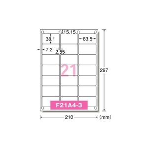 エーワン 28659 ラベルシール［レーザープリンタ］ マット紙・ホワイト