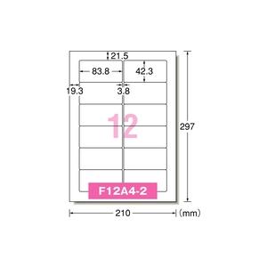 エーワン 28727 パソコンプリンタ＆ワープロラベルシール 汎用タイプ