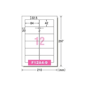 エーワン 28729 パソコンプリンタ＆ワープロラベルシール 汎用タイプ