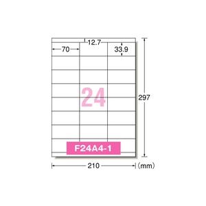 エーワン 28936 ラベルシール［インクジェット］ マット紙・ホワイト
