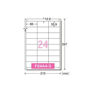 エーワン 28948 ラベルシール［インクジェット］ マット紙・ホワイト