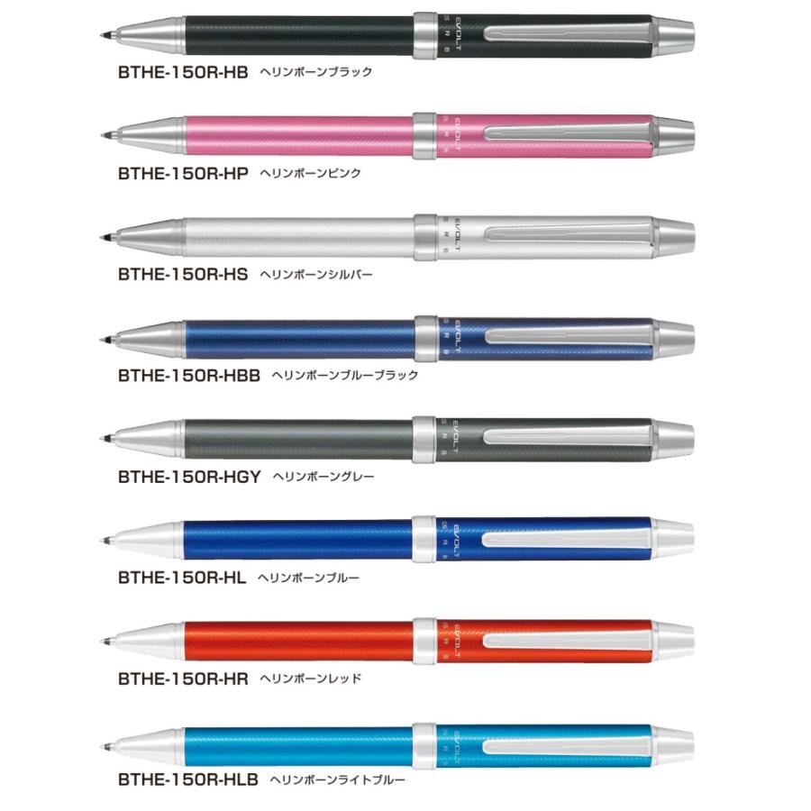 Pilot パイロット Bthe 150r 2色ボールペン シャープペンシル 2 1エボルト オフィス用品の販売 てんぶん 通販 Yahoo ショッピング