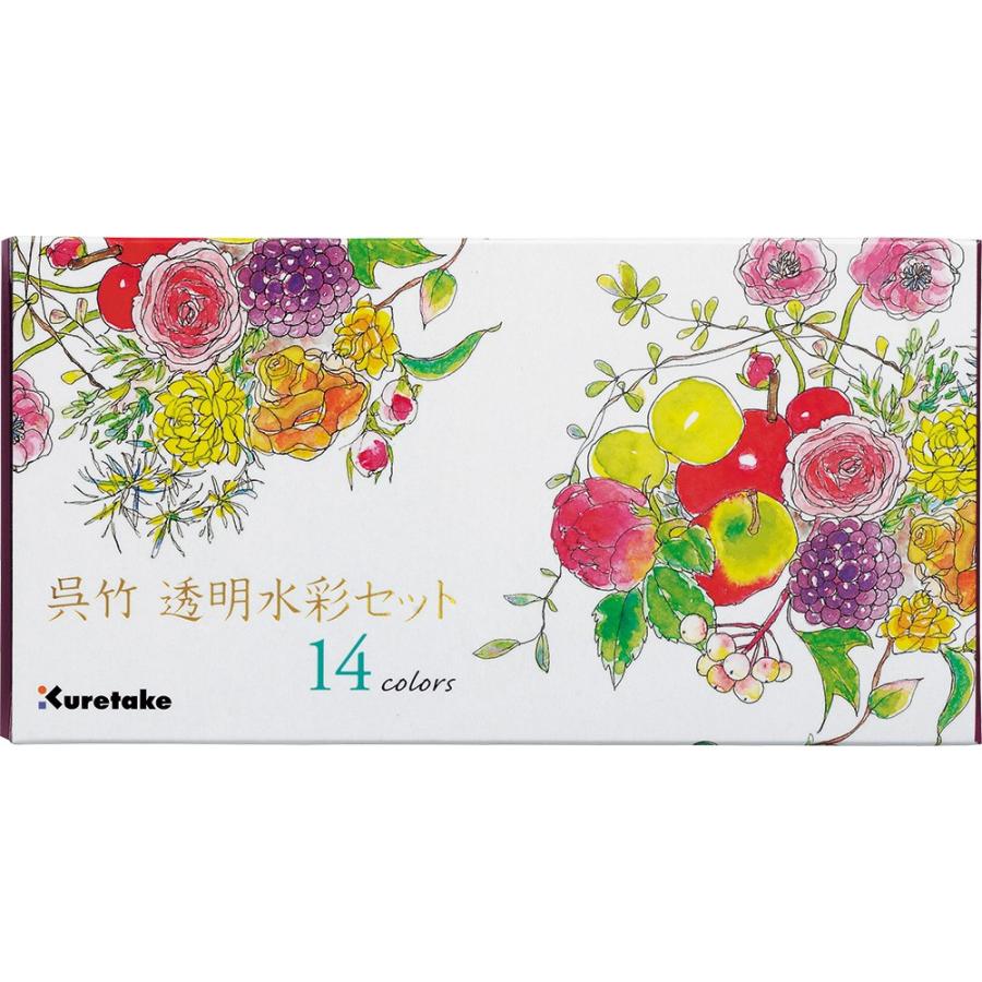 呉竹 KG301-1 呉竹透明水彩セット 14色セット|tenbun|03