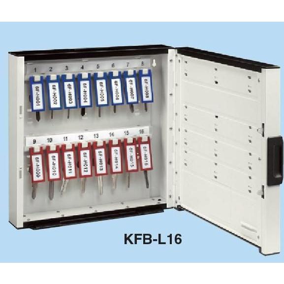 KOKUYO キーボックス KFB-L16 KOKUYO（コクヨ） KFB-L16 キーボックス<KEYSYS> シリンダー