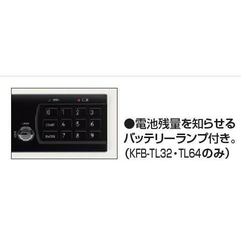 KOKUYO（コクヨ） KFB-TL32 キーボックス<KEYSYS> テンキー