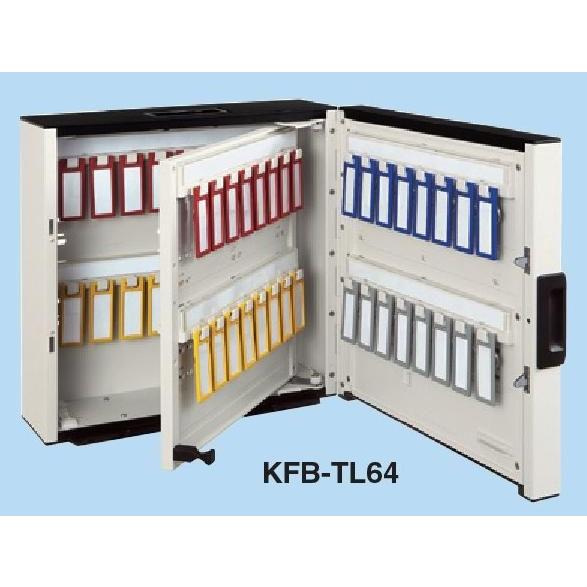 コクヨ キーボックス KEYSYS キーホルダー64個 KFB-TL64 未使用 Amazon.co.jp: コクヨ(KOKUYO) キーボックス KEYSYS テンキー