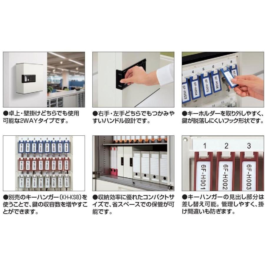 コクヨ キーボックス KEYSYS キーホルダー64個 KFB-TL64 未使用 キーボックス テンキー キーホルダー64個付 KEYSYS KFB-TL64 KOKUYO