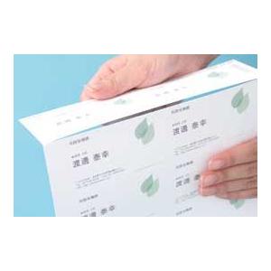 エーワン 51018 マルチカード 各種プリンタ兼用紙 白無地 スマート