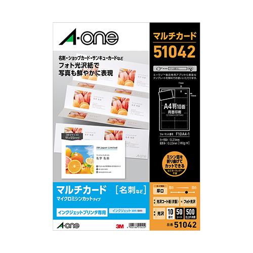 エーワン 51042 マルチカード インクジェットプリンタ専用紙 フォト