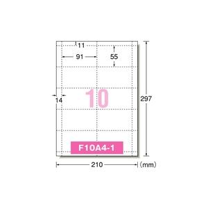 エーワン 51262 マルチカード インクジェットプリンタ専用紙 白無地 厚