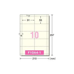 エーワン 51280 マルチカード 各種プリンタ兼用紙 アイボリー 厚口