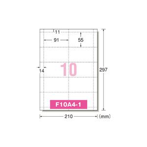 エーワン 51369 マルチカード 各種プリンタ兼用紙 再生紙 A4判 10面