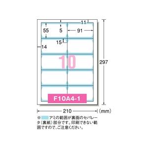 エーワン 51863 マルチカード 各種プリンタ兼用紙 両面クリアエッジ