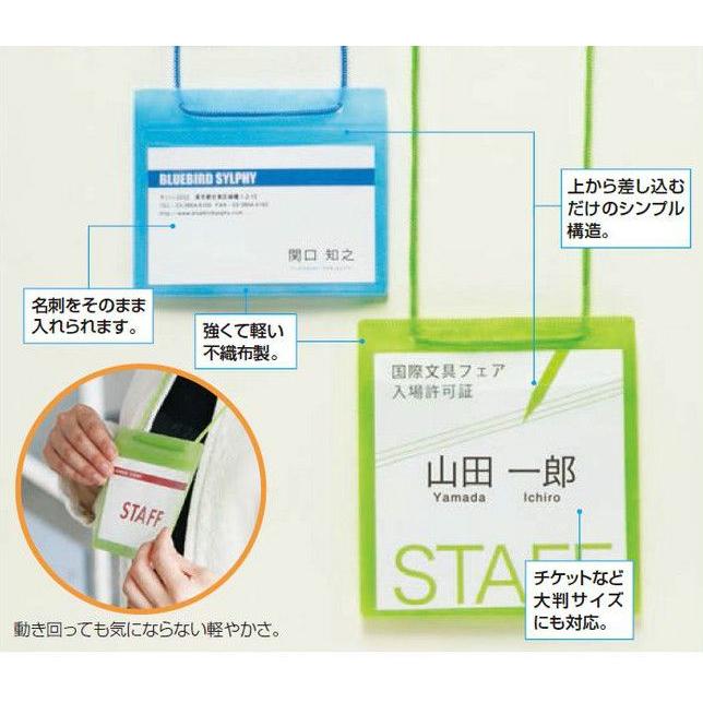 ソニック VN-371 カラーイベント吊り下げ名札 イベントサイズ(50枚入) :54331216:オフィス用品の販売 てんぶん - 通販 - Yahoo!ショッピング ソニック VN-371 カラーイベント吊り下げ名札 イベントサイズ(50枚入) :54331216:オフィス用品の販売 てんぶん - 通販 - Yahoo!ショッピング