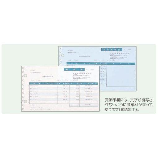 ヒサゴ　SB480　コンピュータ用帳票　ドットプリンタ用　（1000セット）