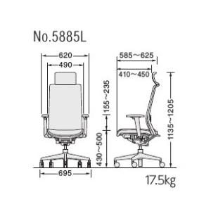 ライオン事務器　No.5885L　プレジデント用・会議用チェアー　ヘッドレスト付　68295