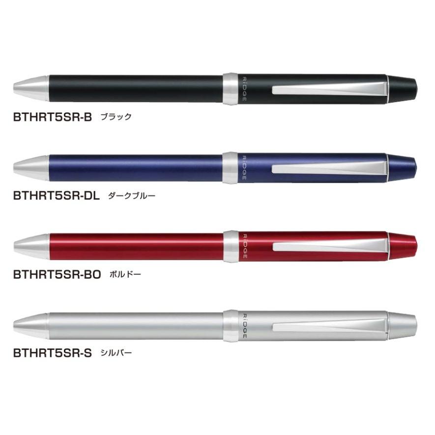 Pilot パイロット Bthrt5sr 3色ボールペン シャープペンシル 3 1リッジ 0 7細字 オフィス用品の販売 てんぶん 通販 Yahoo ショッピング