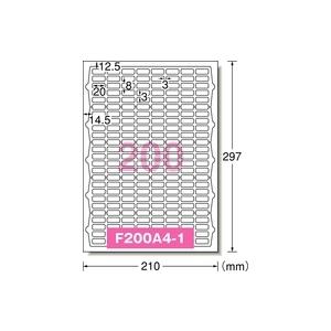 エーワン 73200 ラベルシール［プリンタ兼用］ マット紙・ホワイト A4
