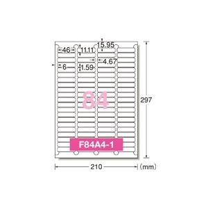 ‪‪❤︎‬ 200枚セット エーワン 73284 ラベルシール［プリンタ兼用］ マット紙・ホワイト A4