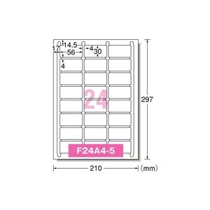 エーワン 73424 ラベルシール［プリンタ兼用］ マット紙
