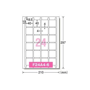 おばあ エーワン 76624 ラベルシール［プリンタ兼用］ ハイグレードタイプ
