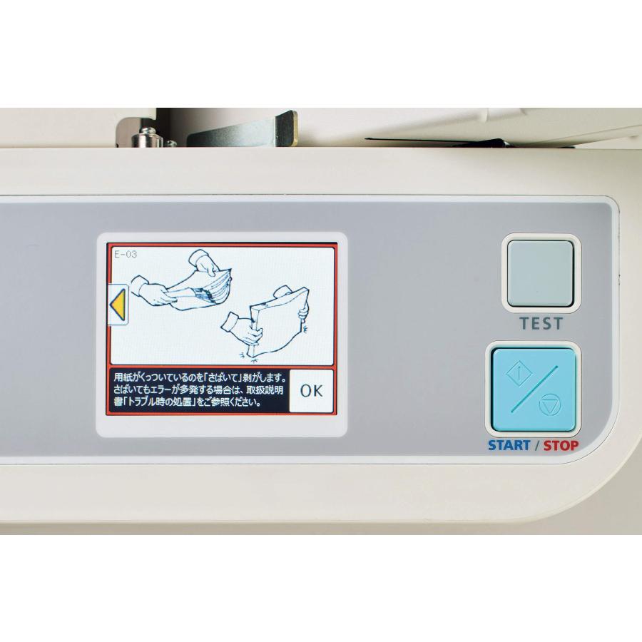 ライオン事務器 LF-S621 手動設定紙折機 スタンダードタイプ 84652