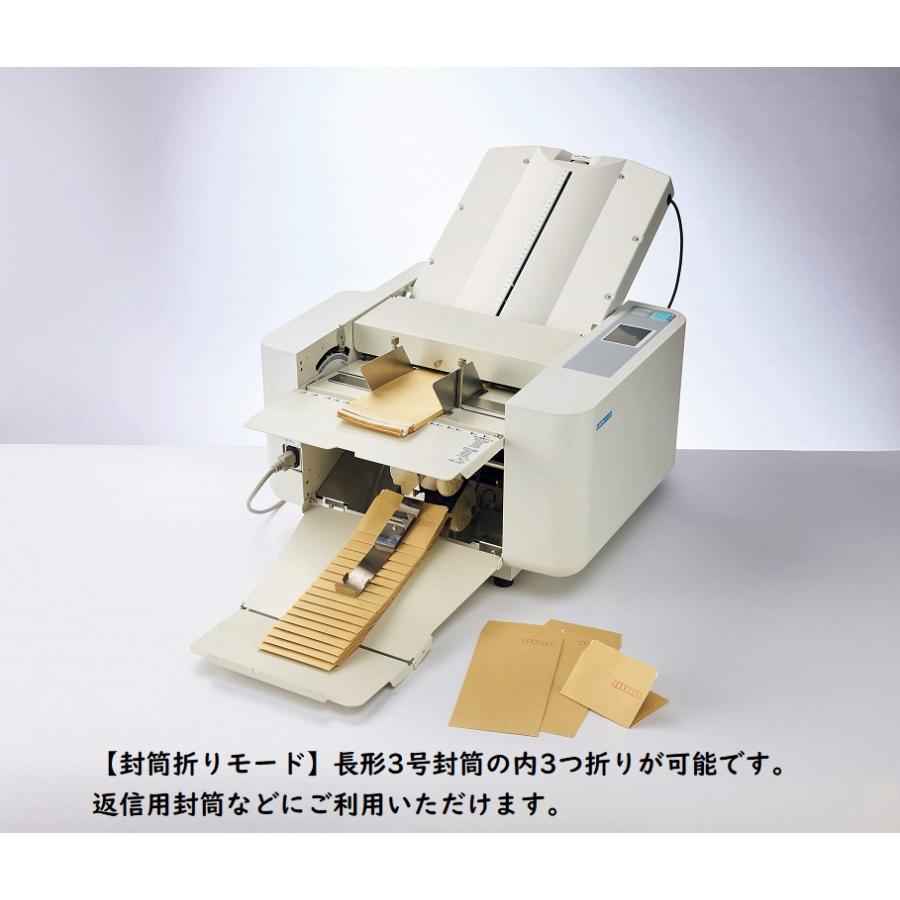 ライオン事務器 LF-S651 全自動紙折機 84654 : オフィス用品の販売
