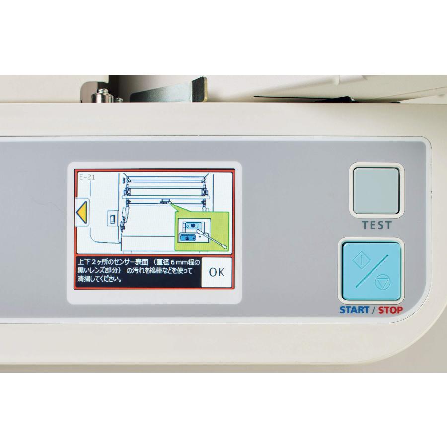 ライオン事務器 LF-S651 全自動紙折機 84654 : オフィス用品の販売