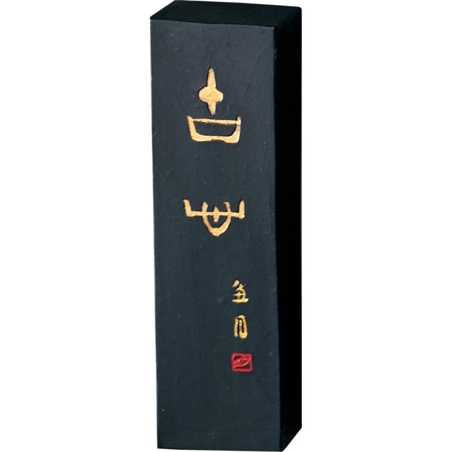 中国　古竹製黒漆塗　漢詩文　筆筒　時代箱付　M　R3839 山中塗 茶筒 共木茶筒 摺うるし 漆器 京都匙亀オリジナル 大尾嘉