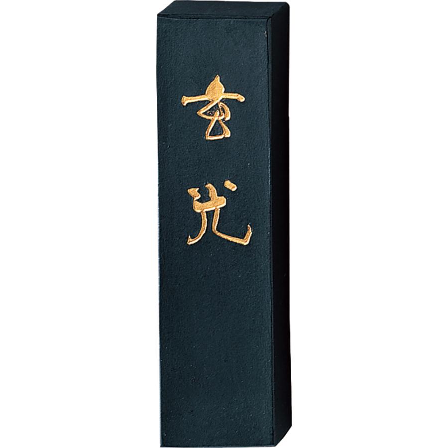 呉竹 AE5-50 揮毫用墨 玄光（げんこう） 5.0丁型 : オフィス用品の販売