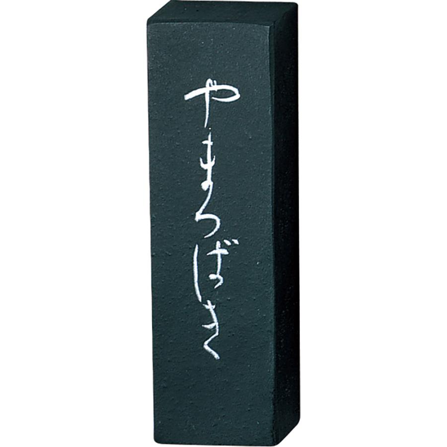 呉竹精昇堂「抱雲」10丁型 2丁 彩色無し 【公式通販】