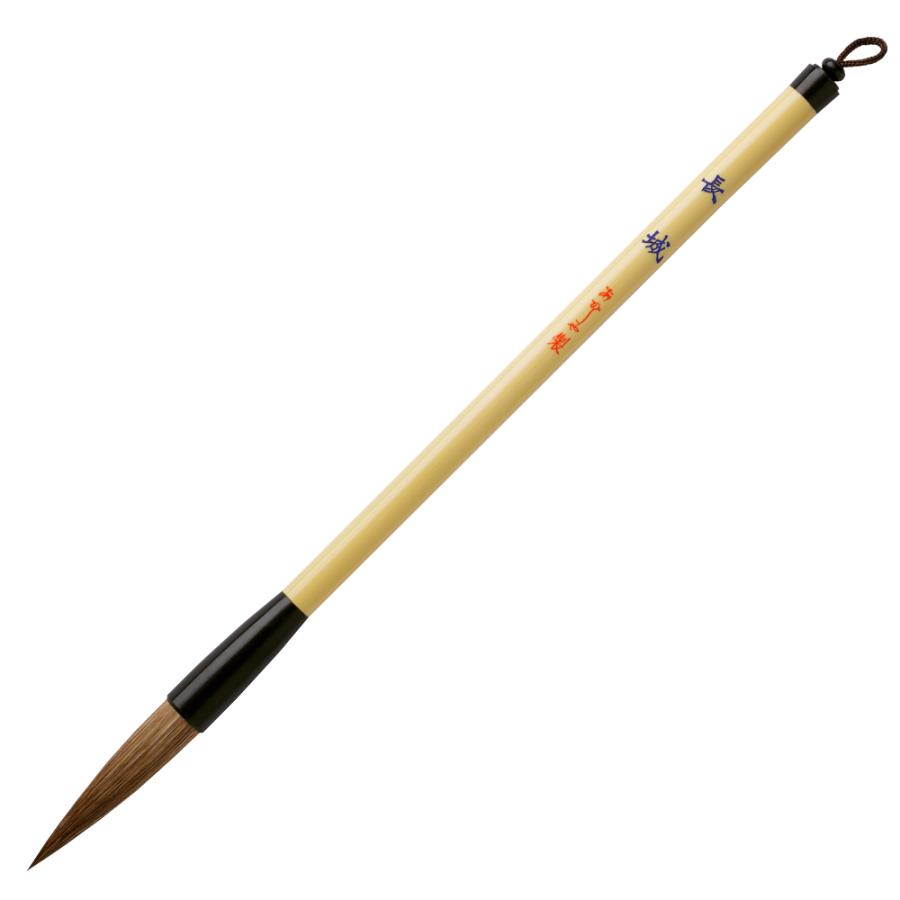 あかしや AL-200 書道用筆 太筆 長城（ちょうじょう） : オフィス用品の販売 てんぶん - 通販 - Yahoo!ショッピング