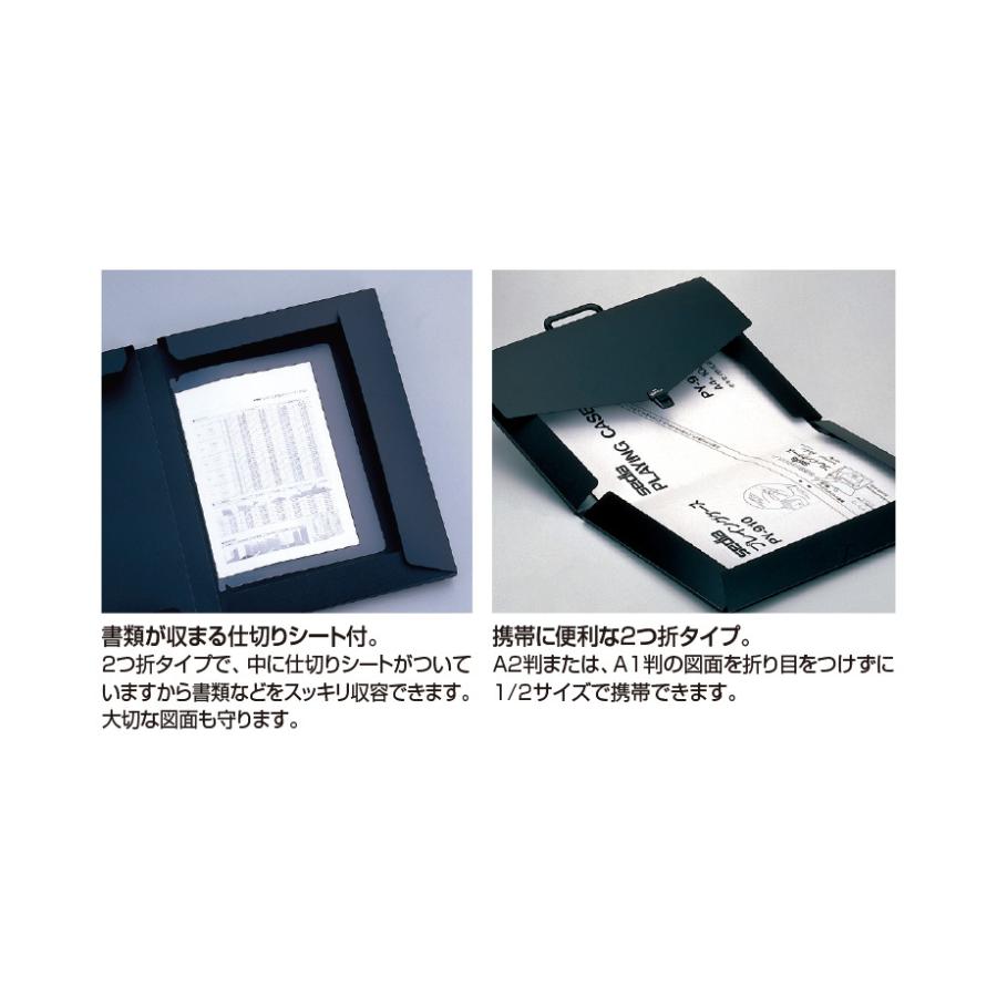 A2 サイズ アルタートケース a2 ホルベイン ポートフォリオ 収納バッグ