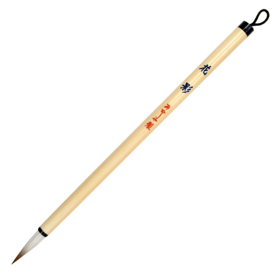 あかしや AS-151 書道用筆 細筆 花影（はなかげ） : オフィス用品の販売 てんぶん - 通販 - Yahoo!ショッピング
