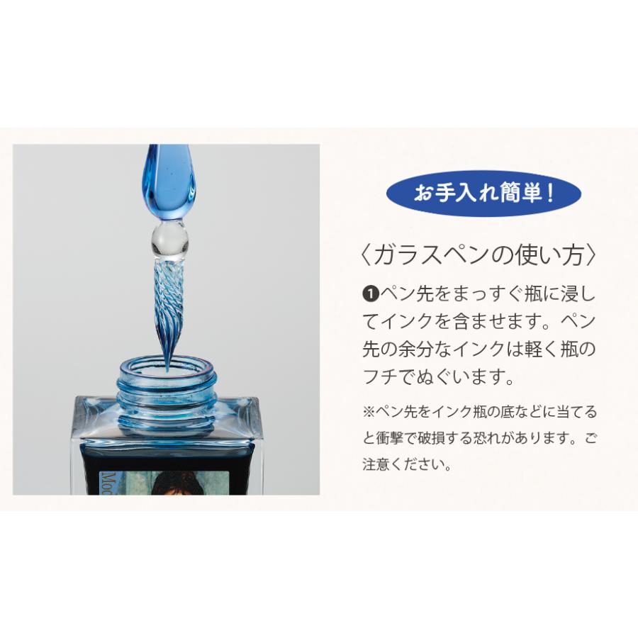 セキセイ AX-8510 ターコイズブルー アゾン ガラスペン（クラシック