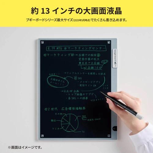 KING JIM（キングジム） BB-19 ブギーボード 電子メモパッド（大画面