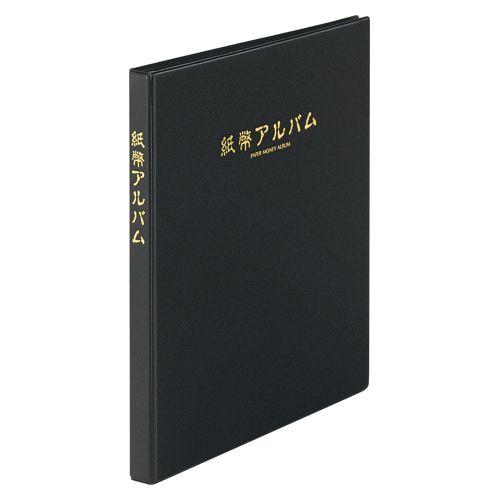 テージー　ホルダー　アルバム　デラックス　テージー社製　８冊 テージー ホルダー アルバム デラックス テージー社製 8冊