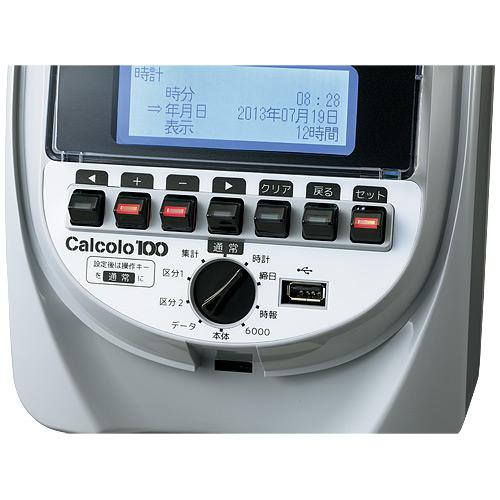 ニッポー ニッポー カルコロ100 集計タイムレコーダー（月集計