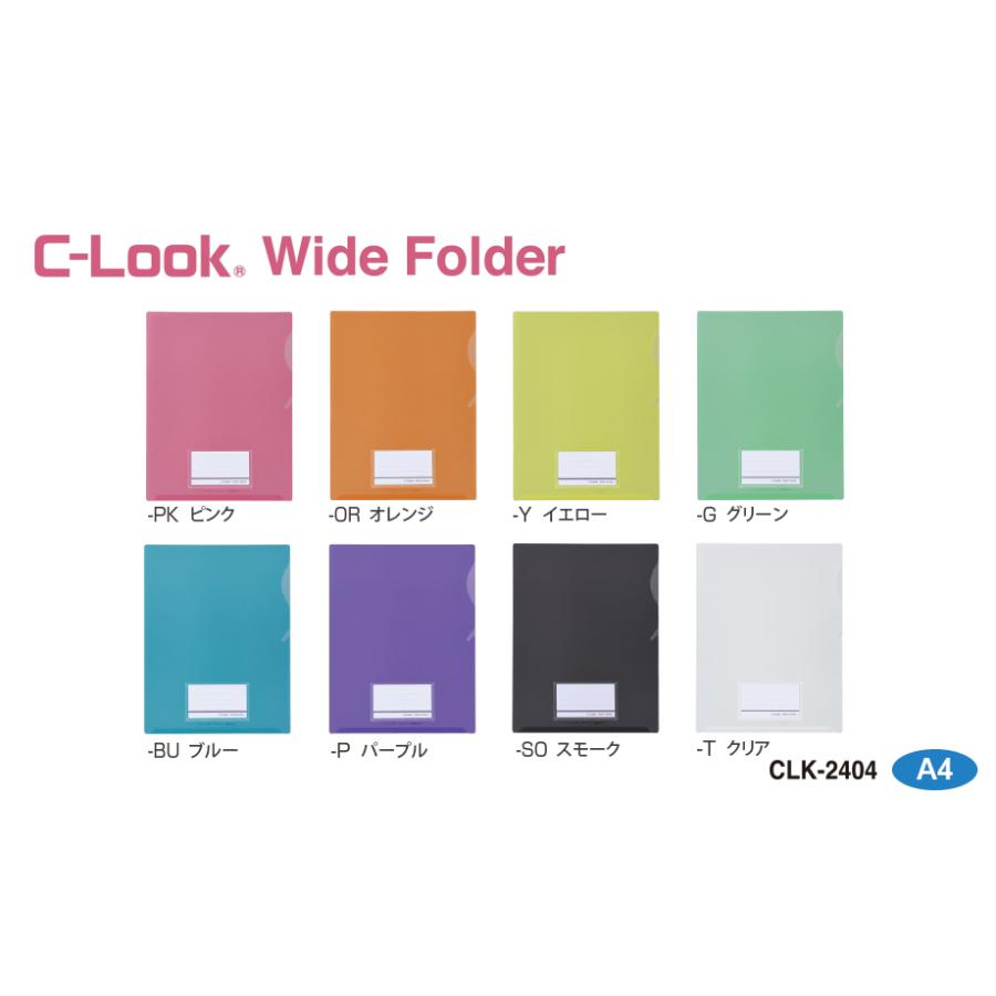 セキセイ セキセイ CLK-2404-21 クリアホルダー シールック セキセイ セキセイ CLK-2404-21 クリアホルダー シールック
