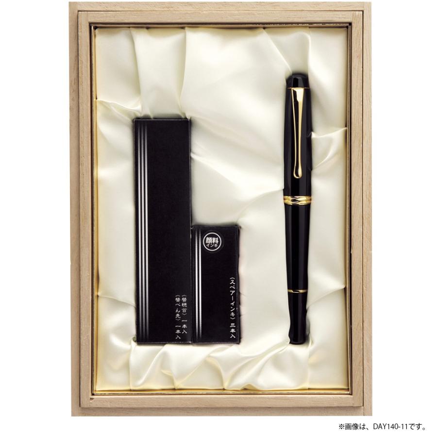 呉竹 呉竹 DAY140-25 くれ竹万年毛筆 夢銀河 鹿角 古代日本茜染め 細字  