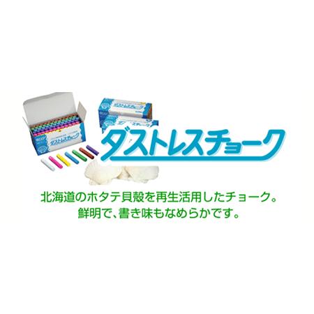 日本理化学工業 ダストレスチョーク 72本入り 白 DCC-72-W 日本理化学工業 ダストレスチョーク 72本入り 白 DCC-72-W
